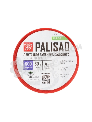 Лента для тапенера садового Palisad, 115 мкм, 30 м