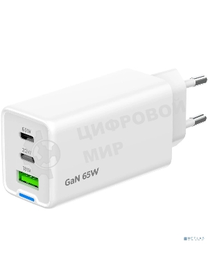 Зарядное устройство Cablexpert MP3A-PC-65, 65Вт GaN, 3,25A, QC4.0/PD, 2xType-C, 1xUSB, белый, коробка