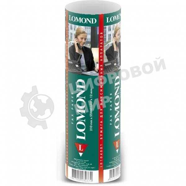 Термобумага LOMOND для факса, 210x30x12, 48г/м2. !!!Грузить кратно коробкам 35. (2) (К)