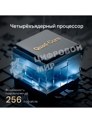 Маршрутизатор AX6000 Dual-Band Wi-Fi 6 Router