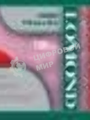 Бумага Lomond 1204033 1067мм-30м/150г/м2/белый глянцевое для струйной печати втулка:50.8мм (2