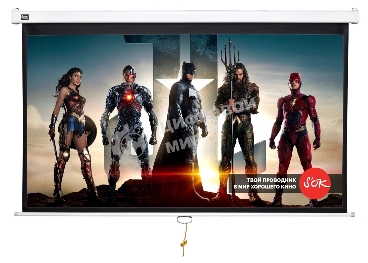 Экран 200x130см Wallscreen 16:10 настенно-потолочный рулонный белый 90'
