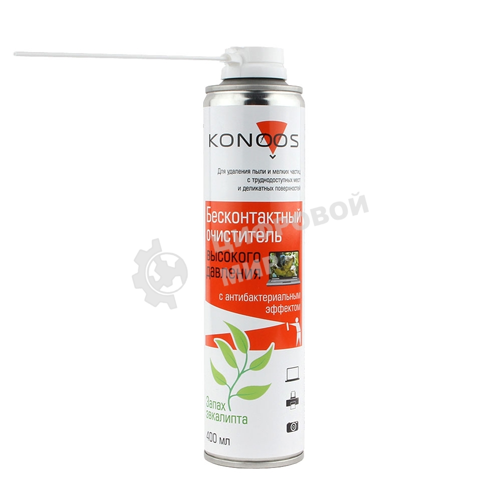 Очиститель - спрей: KAD-400-А Сжатый воздух для продувки пыли Konoos с антибактериальным компонентом, 400 мл