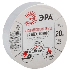 ПВХ-изолента ЭРА 19ммх20м белая