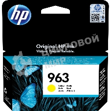 Картридж струйный HP 963 3JA25AE желтый (700 стр) для HP OfficeJet Pro 901x/902x