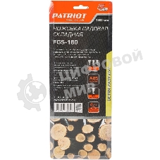 Ножовка садовая складная PATRIOT FGS-180, 3-х гранная заточка, 180мм