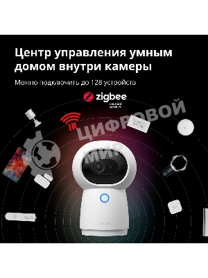Камера AQARA Camera Hub G3/Камера+ управления/Управление жестами/Камера 360/2K 2304х1296p/Протокол связи:Zigbee/WiFi/Питание:USB-C/белый CH-H03
