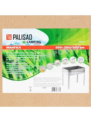 Мангал Palisad Camping с ребрами жесткости 500x300x500 мм
