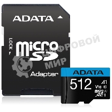 Флеш карта MICRO SDXC 512Gb AUSDX512GUICL10A1-RA1 ADATA