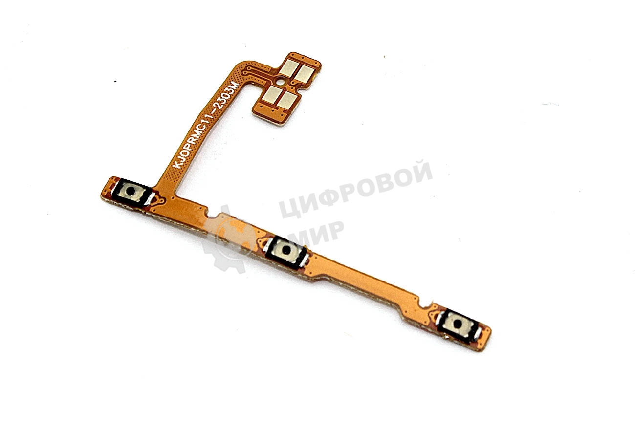 Шлейф кнопки включения и кнопок громкости для Realme C11