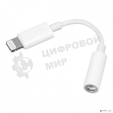 Переходник PERFEO Jack 3.5 мм розетка - 8 PIN (Lightning) вилка (A7027)