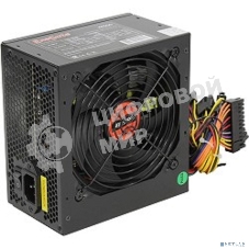 Блок питания ExeGate XP650 (EX259603RUS), 650Вт, 120мм, черный