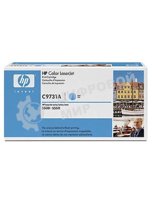 Картридж лазерный HP C9731A голубой для LJ 5500 12000 стр.