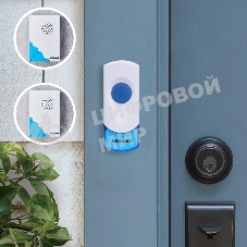 Звонок дверной беспроводной Rexant с двумя вызывными панелями кнопка IP 44 RX-5