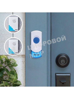 Звонок дверной беспроводной Rexant с двумя вызывными панелями кнопка IP 44 RX-5