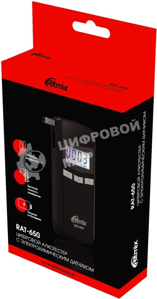 Алкотестер Ritmix RAT-650 электрохимический черный