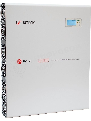 Штиль Однофазный стабилизатор ИнСтаб/12000 ВА, инверторный/IS12000/220 В/