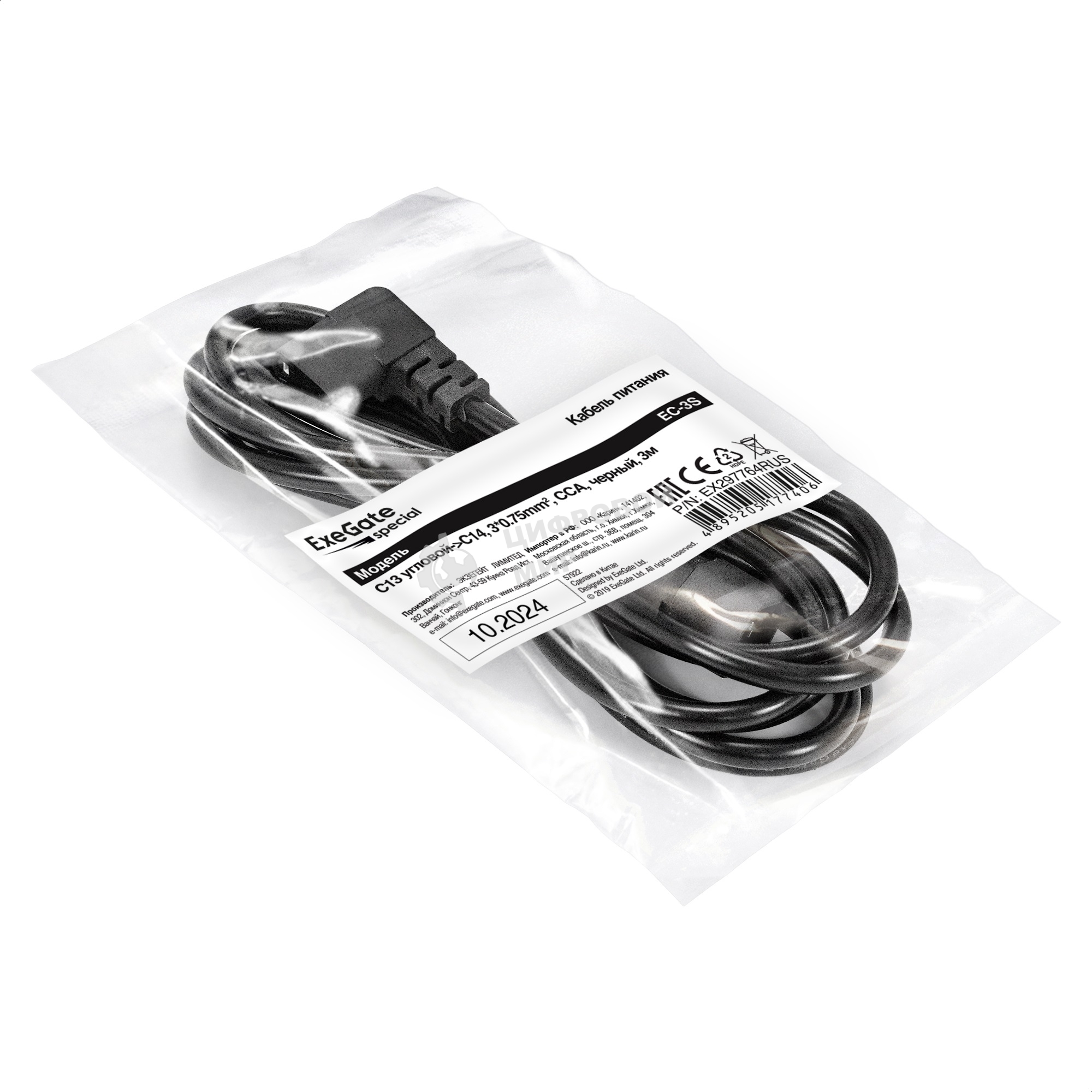 Кабель питания ExeGate Special EC-3S (C13 угловой->C14, 3*0.75мм2, CCA, черный, 3м)