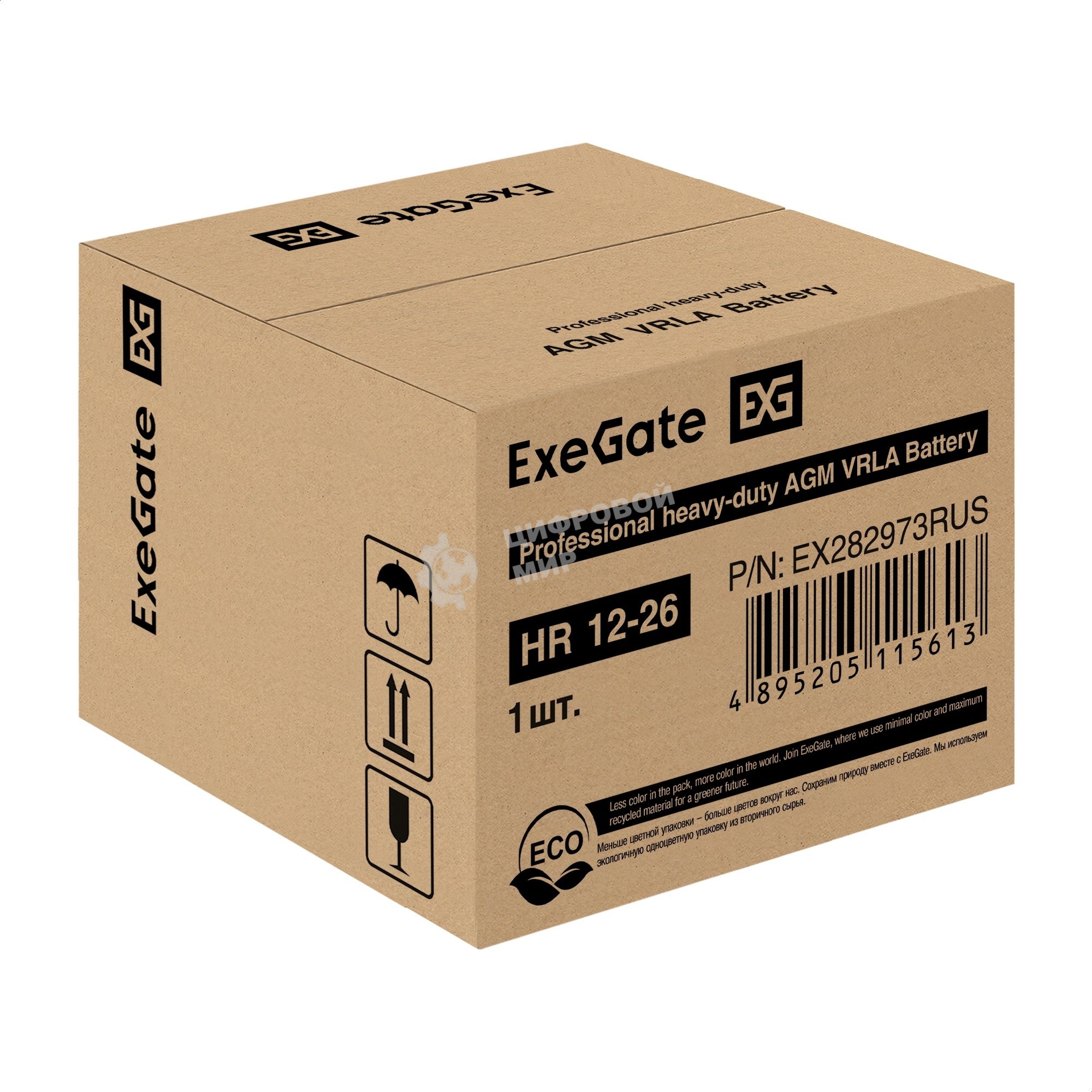 Аккумуляторная батарея ExeGate HR 12-26 (12V 26Ah, болт М5)