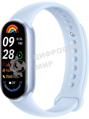 Фитнес-браслет Xiaomi Smart Band 9 Arctic Blue