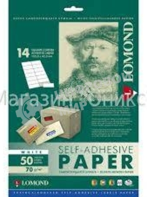 Этикетки Lomond 2100085 105x41мм A4 70гр/м2 на лист.14эт. самоклеющаяся универсальная (упак.:50л)