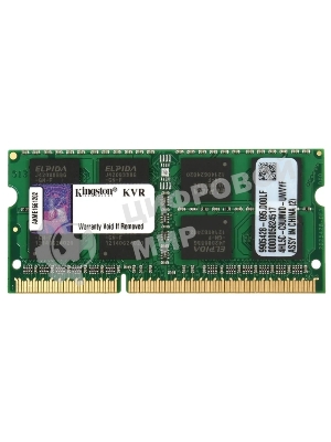 Оперативная память Kingston ValueRAM, DDR3L, 8GB (1x8GB), 1600MHz, CL11, SO-DIMM