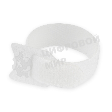 Хомуты-липучки на основе ленты Velcro VT-110x11WT 110 x 11 мм, белые (12 шт.)
