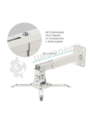 Кронштейн ONKRON K5A для проектора потолочный, белый