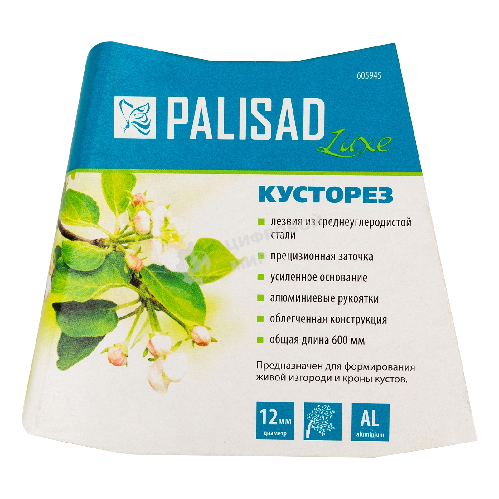 Кусторез Palisad Forged LUXE 600 мм, кованый, алюминиевые обрезиненные рукоятки