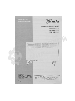 Конвектор электрический MTX КМ-1500.2 белый, 1500 Вт, 20 м2, термостат