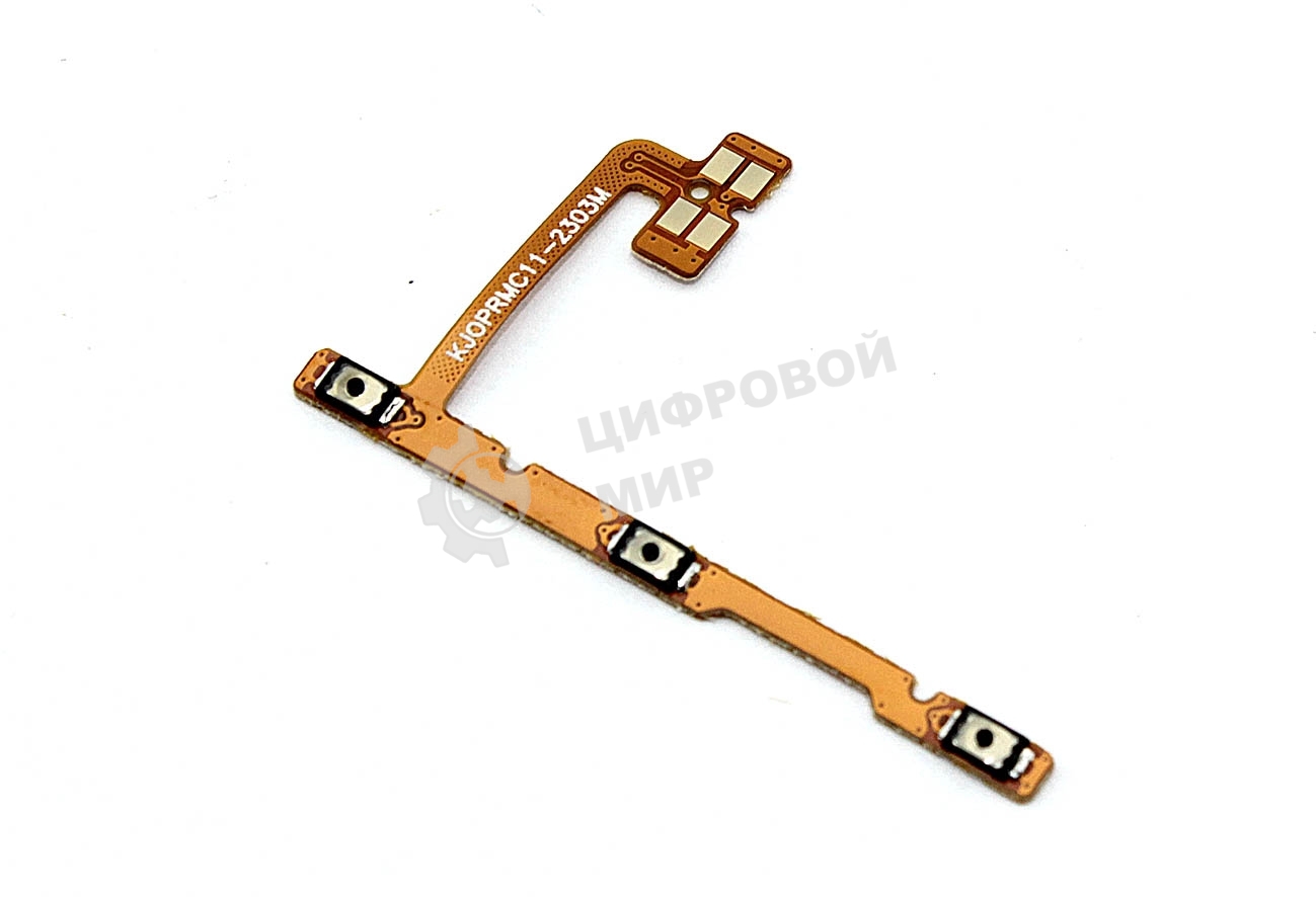 Шлейф кнопки включения и кнопок громкости для Realme C15