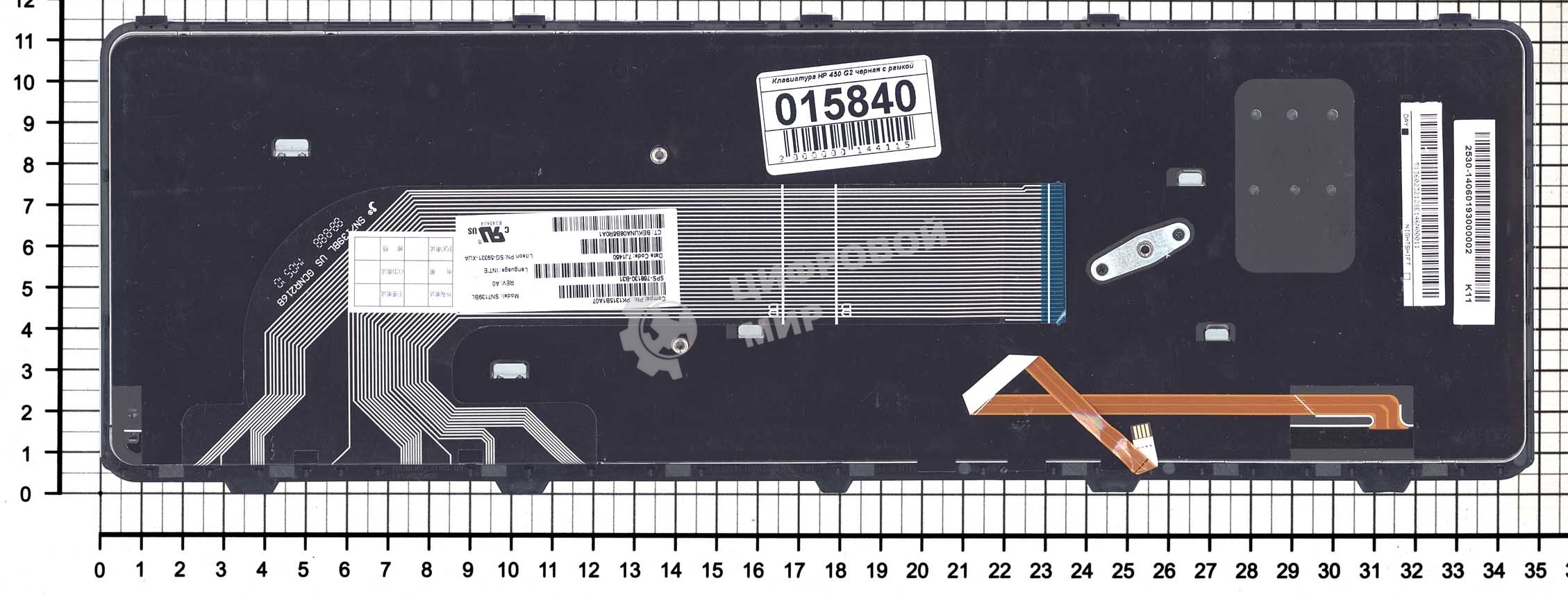 Клавиатура для ноутбука HP 450 G2 черная с рамкой с подсветкой