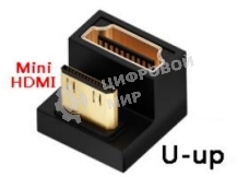 Переходник mini HDMI на HDMI U вверх