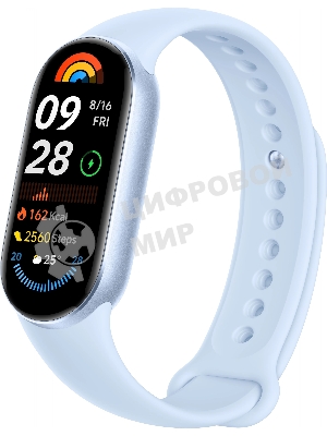 Фитнес-браслет Xiaomi Smart Band 9 Arctic Blue
