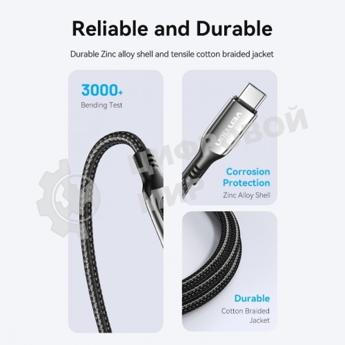 Кабель Vention USB 2.0 CM/CM с LED дисплеем - 1.2м. черный 5А PD100W, шт.