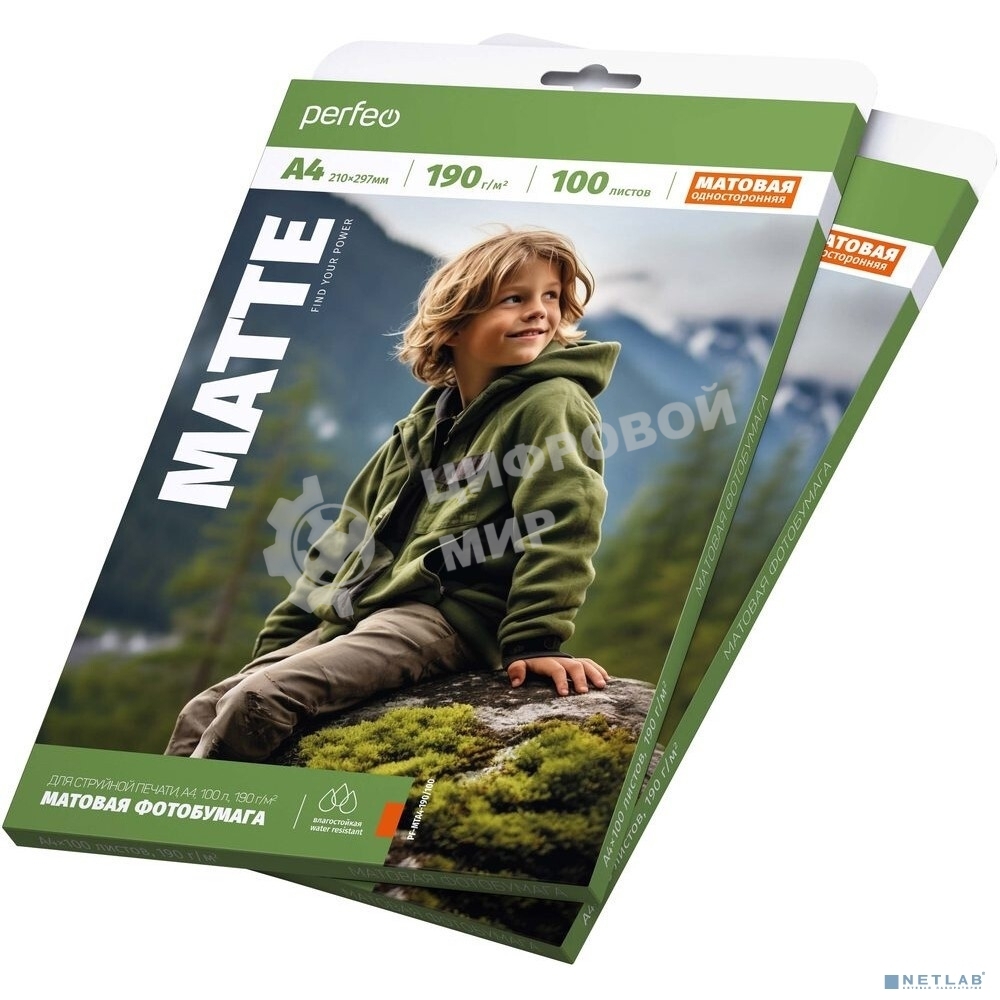 Фотобумага Perfeo A4 190 г/м2 матовая 100л (PF-MTA4-190/100)(M16)