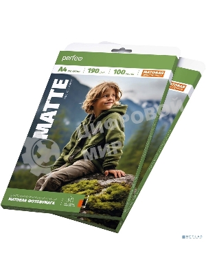 Фотобумага Perfeo A4 190 г/м2 матовая 100л (PF-MTA4-190/100)(M16)