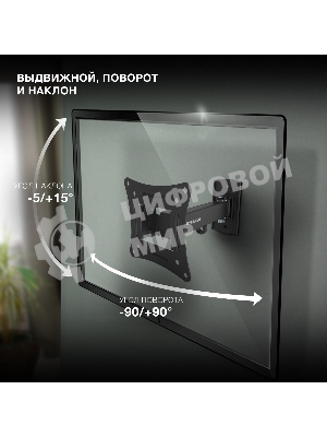 Кронштейн для телевизора Hyundai GL-R3 черный 10