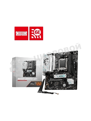 Материнская плата MSI B650M GAMING WIFI, AM5, AMD B650, 2xDDR5, 4xSATA, 2xM.2, 1xPCIe 4.0 x16, 1xPCIe 3.0 x1, 1xDP, 1xHDMI, 1x2.5Gb LAN, Wi-Fi 6E, Bluetooth 5.3, 1xUSB-C 5Gbps, 3xUSB-A 5Gbps, 2xUSB-A 2.0, 1xS/PDIF, 5x3.5 мм, 7.1, mATX
