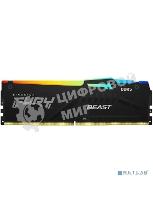 Оперативная память Kingston Fury Beast, DDR5, 16Gb (1x16Gb), 5600MHz, CL40, DIMM, с радиаторами, RGB, черный