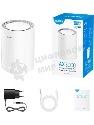 Бесшовный Mesh роутер Cudy M3000(1-PACK) AX3000 10/100/1000/2500BASE-T, белый