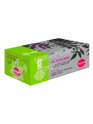 Картридж лазерный Cactus CS-TK5240M пурпурный (3000 стр.) для Kyocera Ecosys M5526cdn/M5526cdw/P5026cdn/P5026cdw