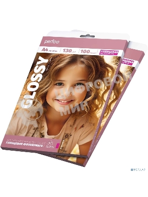 Фотобумага Perfeo А4 130 г/м2 глянцевая 100л (PF-GLA4-130/100) (G18)