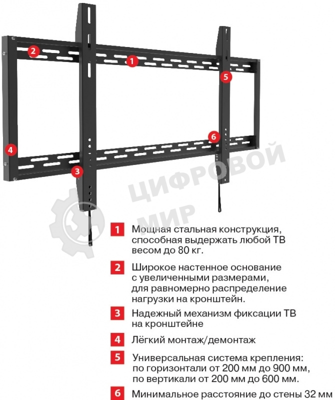 Кронштейн для телевизора Arm Media PT-100 черный 55