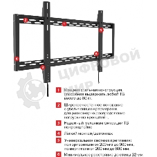 Кронштейн для телевизора Arm Media PT-100 черный 55