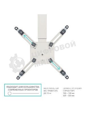 Кронштейн ONKRON K5A для проектора потолочный, белый
