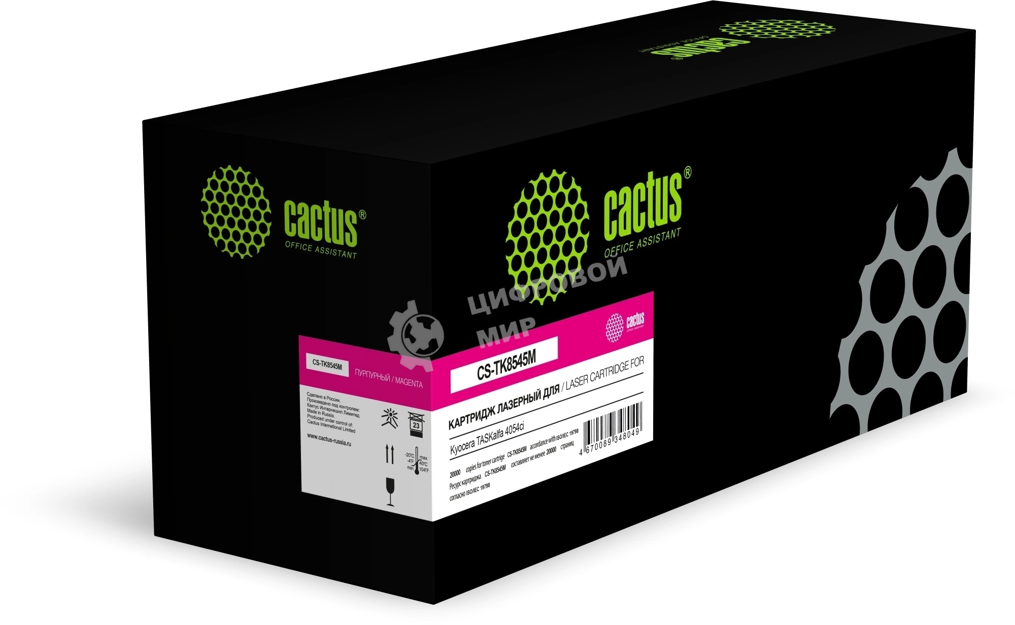 Картридж лазерный Cactus CS-TK8545M TK-8545M пурпурный (20000 стр.) для Kyocera TASKalfa 4054ci