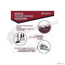 Набор инструмента универсальный Thorvik TS217 1/4