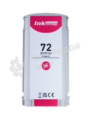 Комплект картриджей Sakura C9372A, C9371A (№72 Magenta/Cyan) для HP, пурпурный/голубой