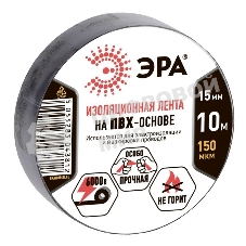 ПВХ-изолента ЭРА 15ммх10м черная